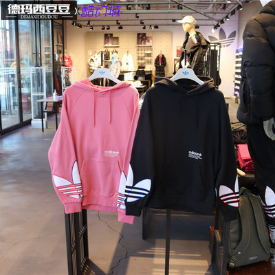 专柜正品卫衣阿迪达斯