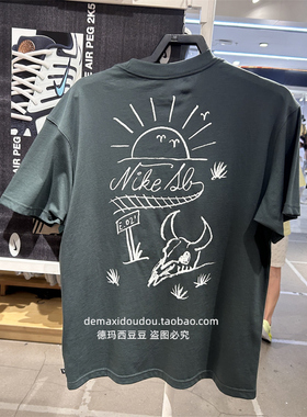 NIKE耐克男子AS U NK SB TEE M90 TRAIN MONIK运动T恤 FZ5282