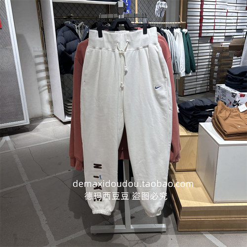专柜正品Nike耐克女子冬季新款卫裤宽松针织加绒运动裤 FV4013