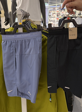 正品Nike耐克DRI-FIT男子速干跑步短裤(无衬裤)夏季运动裤DM4742