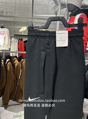 现货NIKE耐克男针织运动休闲宽松收口训练舒适透气长裤IB5497-010