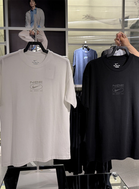 专柜正品耐克NIKE男子透气速干运动休闲短袖针织T恤IM6143-010