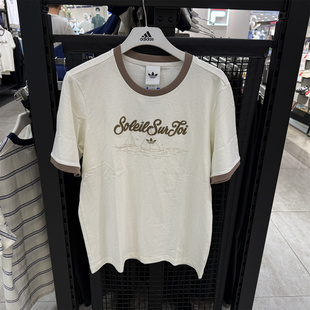 adidas阿迪达斯三叶草男南法假日度假风运动短袖T恤 KW8252  8253