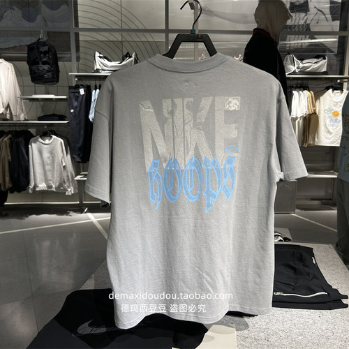 专柜正品NIKE耐克男子AS M NK TEE M90 SSN EXP运动T恤 FQ4899