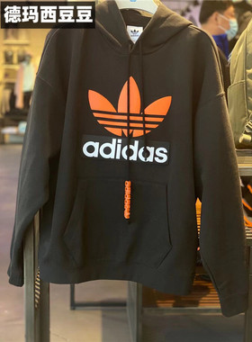 专柜正品adidas三叶草男魔术贴连帽套头衫卫衣 H09354  H36281