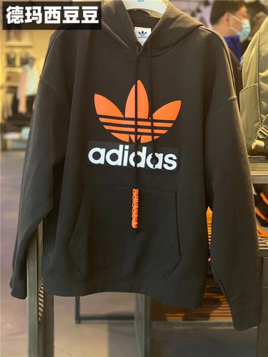 专柜正品adidas男连帽套头衫