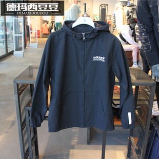 男子防风拉链外套 DX4236 阿迪达斯adidas三叶草KAVAL 专柜正品