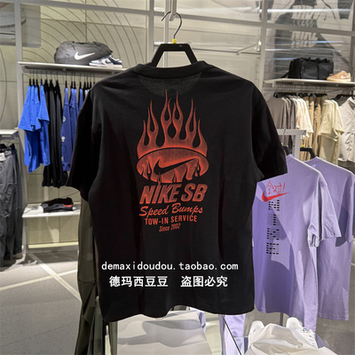 专柜正品耐克NIKE男子SB滑板背标印花圆领休闲运动短袖T恤 HJ0821