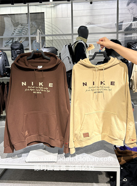 专柜正品Nike耐克CLUB男子OVERSIZE风套头连帽衫卫衣外套 HQ4745