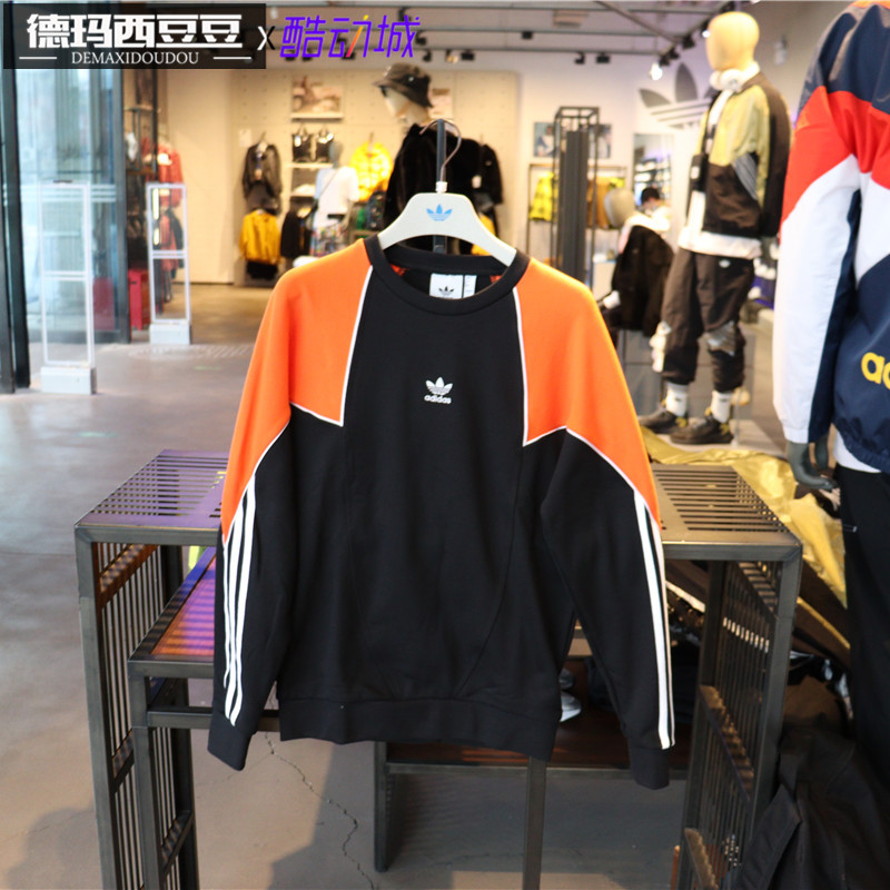 专柜正品阿迪达斯圆领套头衫男