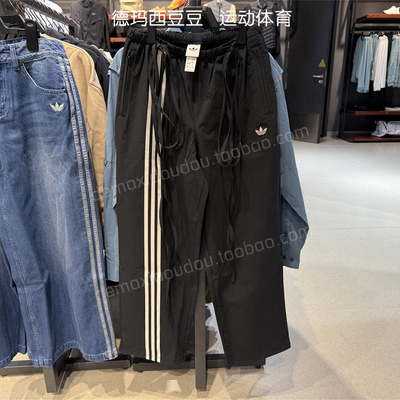 Adidas三叶草欧阳娜娜同款长裤女裤秋季新款休闲裤运动裤JV9727