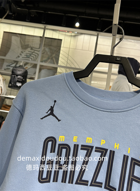 Air Jordan灰熊队AJ莫兰特针织卫衣速干加绒男套头衫 DZ0610-422