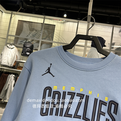 Air Jordan灰熊队AJ莫兰特针织卫衣速干加绒男套头衫 DZ0610-422