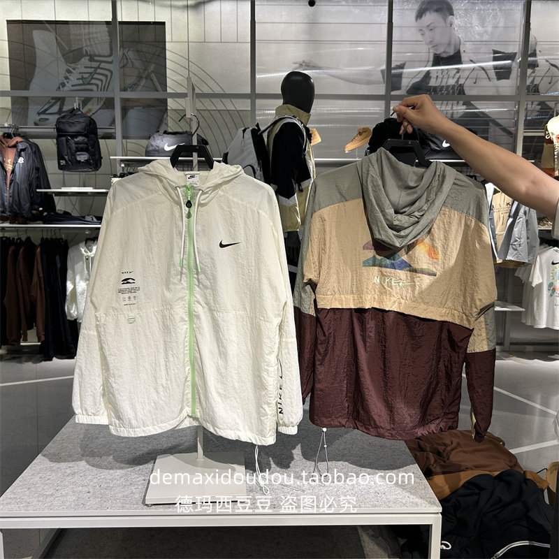 专柜正品NIKE耐克男子休闲运动拉链连帽拼色梭织夹克外套 HF6170,运动服/休闲服装,运动卫衣/套头衫,淘宝优惠券,粉丝福利购,淘宝优惠卷