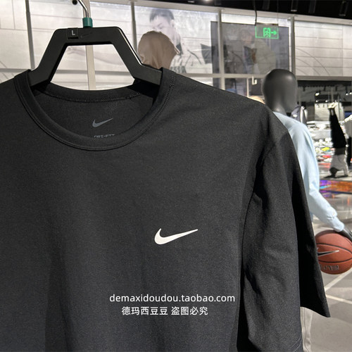 耐克短袖DRI-FIT男女跑步训练速干运动半袖亲肤透气凉感T恤DV9840