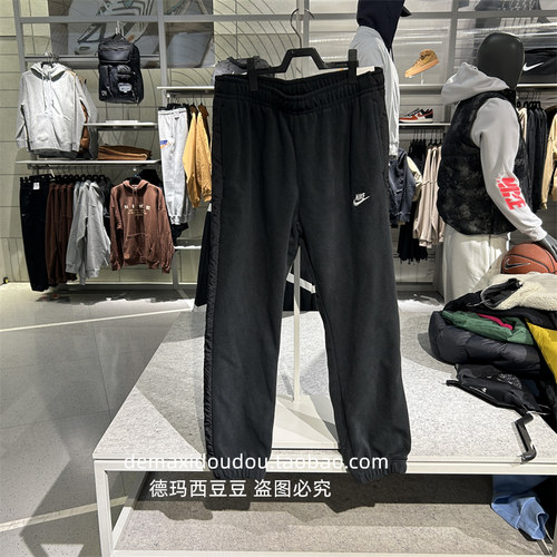 Nike/耐克抓绒收脚运动长裤
