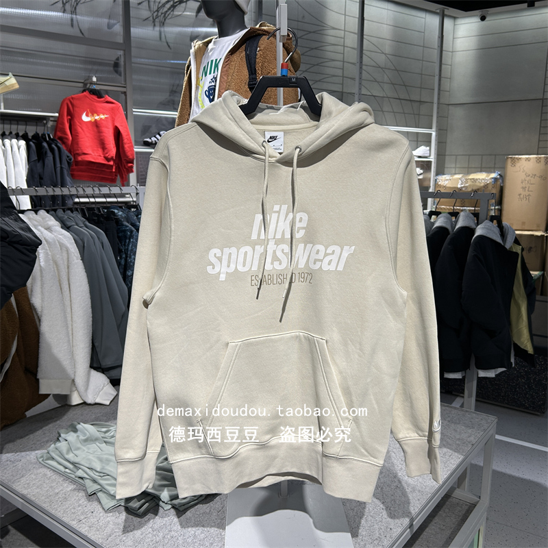 Nike耐克男加绒连帽卫衣外套