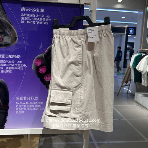 耐克男子休闲运动宽松梭织短裤
