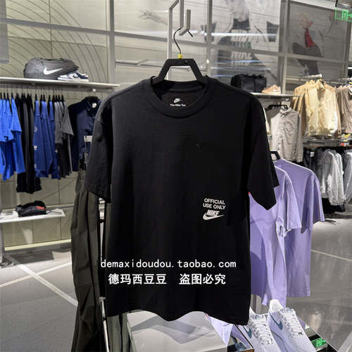 专柜正品Nike耐克SPORTSWEAR男子休闲运动圆领短袖T恤 HJ0775-010
