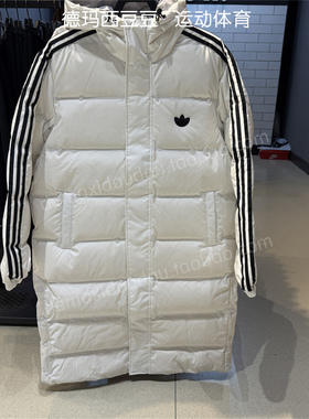 ADIDAS 阿迪达斯三叶草男女同款长款羽绒服 JD3749 JD3750 JJ4968