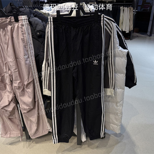 adidas阿迪达斯三叶草男25春新款 KB2465 宽松休闲运动梭织束脚长裤