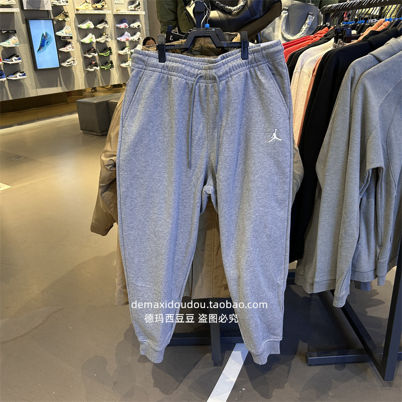 JORDAN篮球系列宽松收脚长裤
