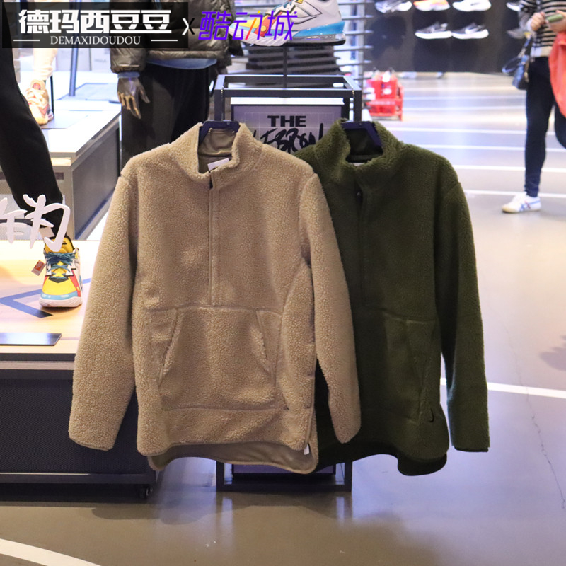 Nike/耐克男立领羊羔绒夹克外套