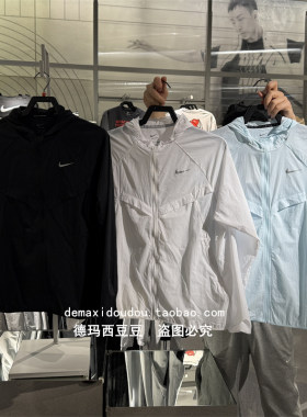 Nike耐克男子防泼水防晒衣