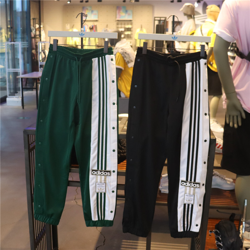 三叶草女排扣收脚运动长裤