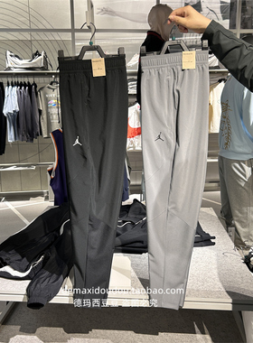 专柜正品Jordan乔丹DRI-FIT SPORT男休闲运动速干梭织长裤 FN5841