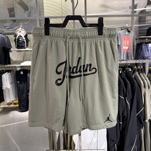 耐克Nike JORDAN男士训练篮球舒适运动针织透气短裤FN4662-005