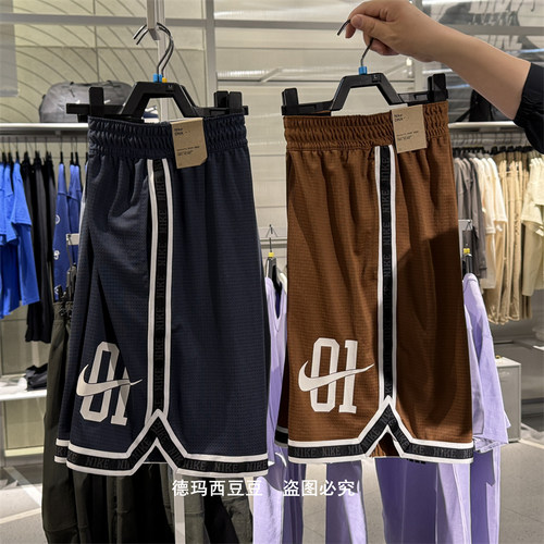 专柜正品Nike耐克高中篮球系列DRI-FIT男运动速干篮球短裤 IB9970