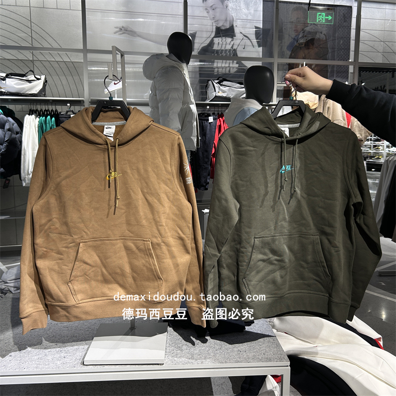包邮【特价】耐克NIKE男休闲运动加绒连帽套头衫卫衣外套 FV8589