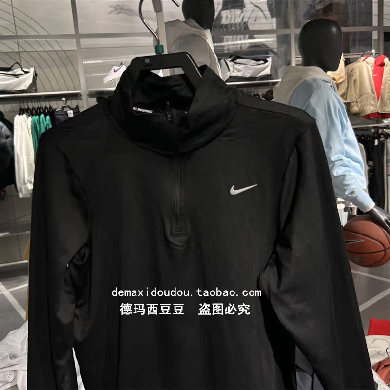 NIKE耐克女子新款半拉链健身训练透气休闲运动长袖T恤FB4317-010