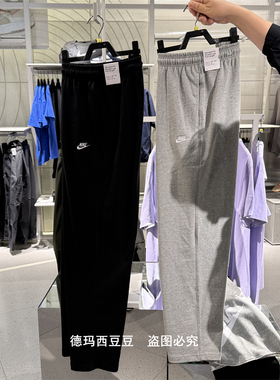 专柜正品Nike耐克SPORTSWEAR休闲运动男针织休闲运动长裤 FQ4333