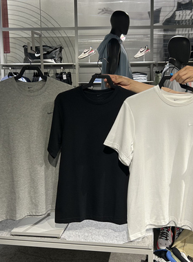 专柜正品Nike耐克DRI-FIT男子夏速干休闲勾勾针织训练T恤 DV9832