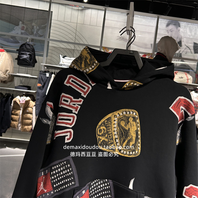 Nike耐克卫衣男2024春季JORDAN印花潮流运动连帽套头衫FN4546-010