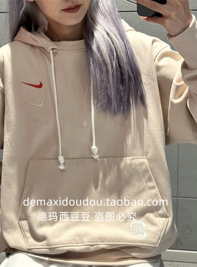 专柜正品Nike耐克STANDARD男ISSUE速干篮球套头加绒连帽衫 FZ9041