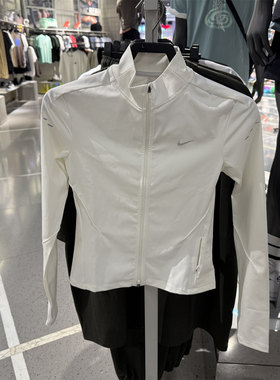 Nike耐克女装2025秋季速干拒水紧身防晒衣运动立领外套IB1999-133