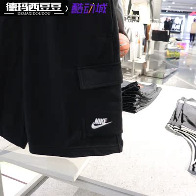 Nike耐克短裤男夏季新款针织纯棉宽松工装裤运动休闲五分裤DD7015