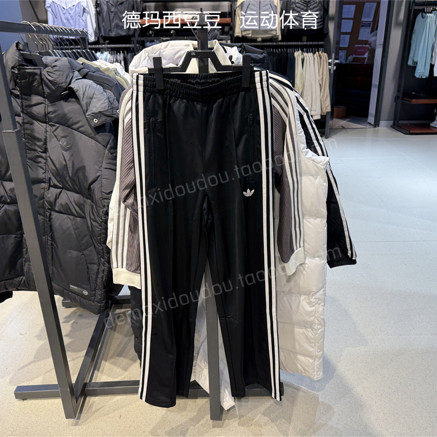 专柜正品代adidas阿迪达斯三叶草女款三条纹针织运动长裤KB2467