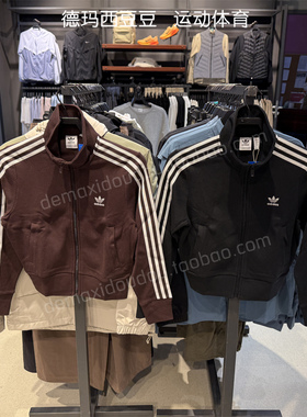 adidas三叶草女子黑色复古三条纹针织立领夹克外套IN6061  IY7278