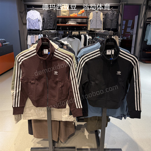 IY7278 adidas三叶草女子黑色复古三条纹针织立领夹克外套IN6061