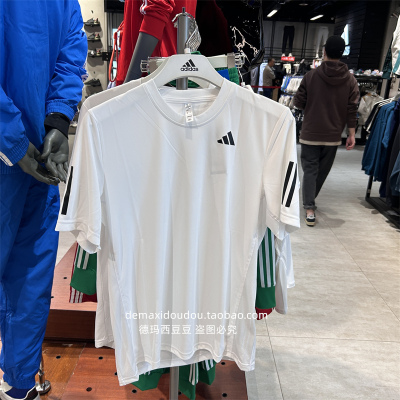 阿迪达斯速干网球运动圆领短袖