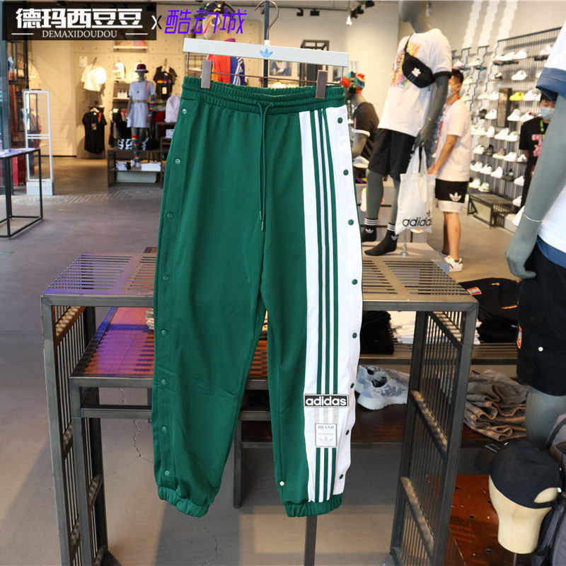 阿迪达斯女子排扣不对称长裤