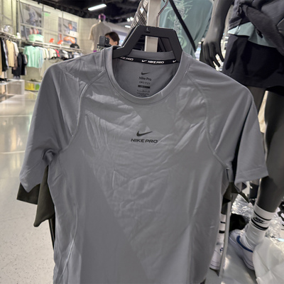 专柜正品代购Nike耐克男速干短袖运动训练透气半袖T恤 HV0410-084