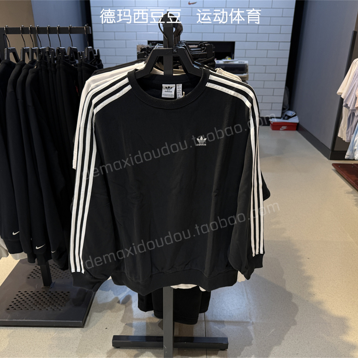 正品adidas阿迪达斯三叶草女子运动休闲卫衣套头衫 JD0891 JD0892