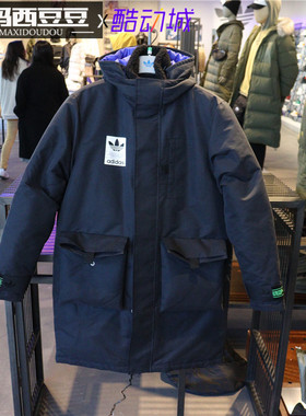 专柜正品adidas阿迪达斯三叶草男装冬季运动羽绒服 H58061 H58062