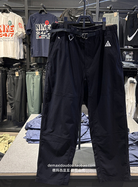 专柜正品Nike耐克ACG户外梭织防泼水防晒徒步男子运动长裤 FN2451