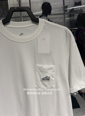 NIKE耐克男子AS M NSW TEE M90 PKT PTCH CNCT运动T恤FZ5414-010